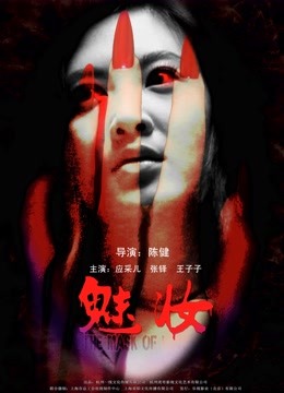 海角大神『善良的小嫂子』乱伦新作-楼高不知处 嫂子的小穴又容纳了我的精液 487M